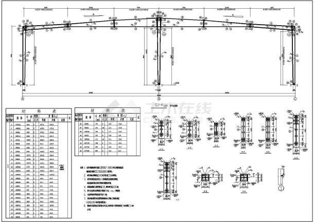 某单层门式刚架钢结构厂房结构设计图